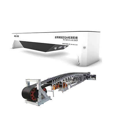 皮带撕裂定位AI检测